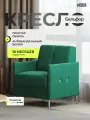Кресло Djivani Бельфор , с подлокотниками, велюр, зелёный, ножки - хром