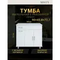 Тумба с раковиной Misty Купер - 90, белый