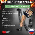 Щепокол-рычаг KOLUNDROV Удачный в подарочном наборе с точилкой для инструмента и сумкой для дров, ручной настенный щепорез для дачи, черный
