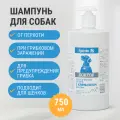 Шампунь Гудмэн , 750 мл , 800 г
