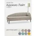 Кушетка диван Адажио Лайт угол справа 185x78x65 см, бежевый, диван на ножках с ящиком для хранения, для офиса и дома