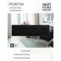 Розетка, на 4 поста, со стеклянной рамкой (электрическая) черная