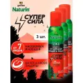 Gardex Naturin Супер Сила 3 в 1 (150 мл) 3 шт Аэрозоль от комаров, клещей, мошки, слепней, мокрецов, блох , репеллент, спрей от насекомых