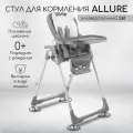 Стульчик для кормления Amarobaby Allure, серый (AB23-23ALL/11)