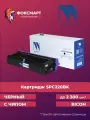 Картридж совместимый NV Print NVP NV-SPC220/SPC220E Black для Ricoh Aficio SP C220/SP C221/SP C222/SP C240 (406052) (2300k)