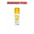 Мое Солнышко Спрей детский солнцезащитный SPF 30, 100 мл , 4 шт
