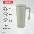 Термокружка Thermos TS-1309-GR, 589903