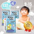 Подгузники трусики 4 размер детские Nihon baby, 132 шт, L (9-15 кг), ночные и дневные, одноразовые дышащие с индикатором влаги для детей, мальчиков и девочек / 3 упаковки по 44 штук