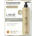 Кондиционер восстанавливающий Lakme Teknia Deep Care для поврежденных волос, объем 300 мл