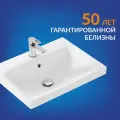 Раковина Cersanit Moduo UM-MOD60/1, фарфор, встраиваемая, белая