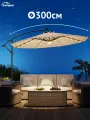 Зонт садовый большой Ø300 см, с LED-подсветкой, UV40+, ткань 210 г/м², хаки