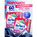 Концентрированный стиральный порошок Reflect colour (колор) для цветного белья - комплект 2 пачки по 650 г