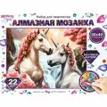 Алмазная мозаика 30х40 см. с подрамником волшебные единороги MultiArt AM30X40-118460