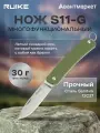 Туристический нож RUIKE S11-G, складной, зеленый, сталь 12C27, 58-59 HRc, травмобезопасный, с кольцом