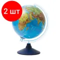 Комплект 2 шт, Глобус физико-политический рельефный Globen, 25см, интерактивный, с подсветкой от батареек на круглой подставке