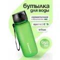 Бутылка для воды спортивная UZSPACE из Тритана, зеленая с элементами жизненной энергии, 650 мл, с герметичной крышкой, BPA Free, для спорта и фитнеса, детская в школу