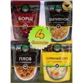 Набор Кронидов 4 упаковки Борщ + куриный суп + цыпленок по мексикански + плов с говядиной