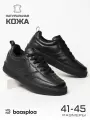 Кеды BAASPLOA, размер 43, черный