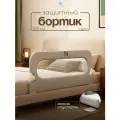 Защитный барьер для кровати 100 см, 1 шт детское ограждение CINLANKIDS