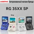 Anbernic RG35XX SP Складная игровая консоль серый HDMI-совместимый ТВ-выход