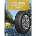 Летние шины Landsail LSV88 + 205/70 R15 106S