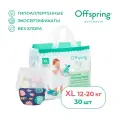 Offspring Трусики-подгузники, XL 12-20 кг, 30 шт, расцветка Рыбки
