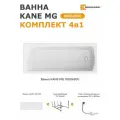 Ванна акриловая 190х80 см KANE MG комплект 4в1: Прямоугольная ванна, экран, стальная рама, слив-перелив 01кейн1980кп