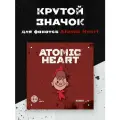 Значок металлический, Atomic Heart. Пионер