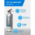Профессиональный порошковый огнетушитель ОП-1 миг (з) (1А, 21 ВСЕ) МИГ