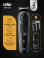 Триммер Braun BT5421 для бороды и усов, влагозащищенный, черный