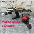 Рогатка для рыбалки охоты с гарпуном и катушкой спортивная