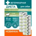 Влажный диетический корм для собак Zoodiet (Зоодиет) Hypoallergenic Lamb/Ягнятина (гипоаллергенно), 100г х 12 шт.