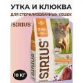 Сухой корм для стерилизованных кошек Sirius с уткой, с клюквой 10 кг