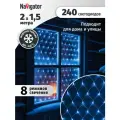 Гирлянда светодиодная Сеть Navigator 61 856, 2х1.5 м, синий свет, прозрачный провод, IP44