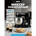 Планетарный миксер с чашей 5 литров BBK KBM1500
