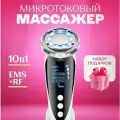 Микротоковый массажер для лица лифтинг аппарат для омоложения кожи INCOOL 5 в 1
