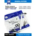 Трубка подачи масла к турбине GM Opel Astra J, GTC, Mokka, Corsa D A14NET