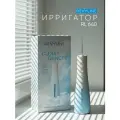Ирригатор для зубов и десен Revyline Cloud Dancer RL 640, портативный, 4 режима, голубой/белый