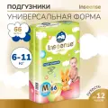 Подгузники Inseense InsCM66Lime Classic Plus M (6-11 кг) салатовые 66 шт .