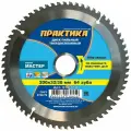 Пильный диск ПРАКТИКА Мастер 030-450 200х32 мм 1 шт.