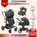 Детская коляска трансформер 3 в 1 Bibikids Voondo для новорожденных с автолюлькой 0+