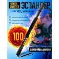 Эспандер твистер 100 кг плечевой, грудной, пружинный Power twister