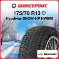 Зимняя нешипованная шина Headway SNOW-HP HW508 175/70 R13 82T