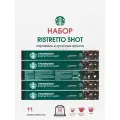 Набор капсул кофе Starbucks Ristretto Shot, для Nespresso, 50 шт