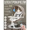 Детские электрокачели шезлонг Dearest M8 Khaki 2025, электронная качель