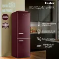 Холодильник Tesler RB-335 CHERRY RED
