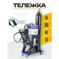 Тележка для сварочного аппарата и баллона
