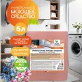 Универсальное моющее средство щелочное Clean&Green, 5 мл, 5 г