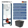 Комплект Инсталляция GROHE Rapid SL с панелью смыва, 3 режима, матовый хром + Унитаз подвесной 525*345 безободковый Long, Vortex, сиденье Soft-Close, черный матовый, форма квадрат