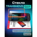 Защитное стекло TRANSNOVO с рамкой для Nintendo Switch 2